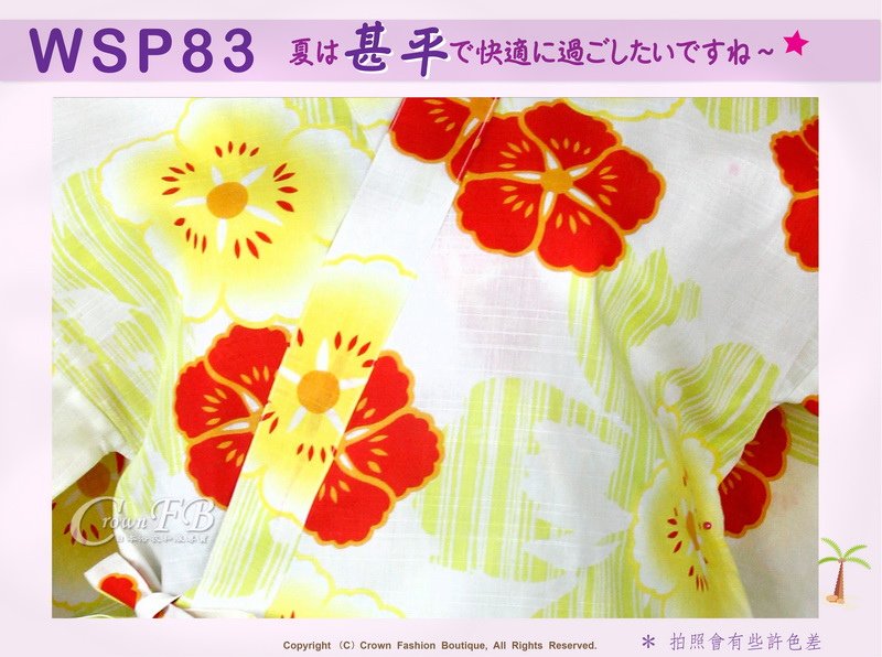 【WSP83】日本女生甚平黃色%26;橘色扶桑花圖案~上衣短褲M~L Free Size-2.jpg