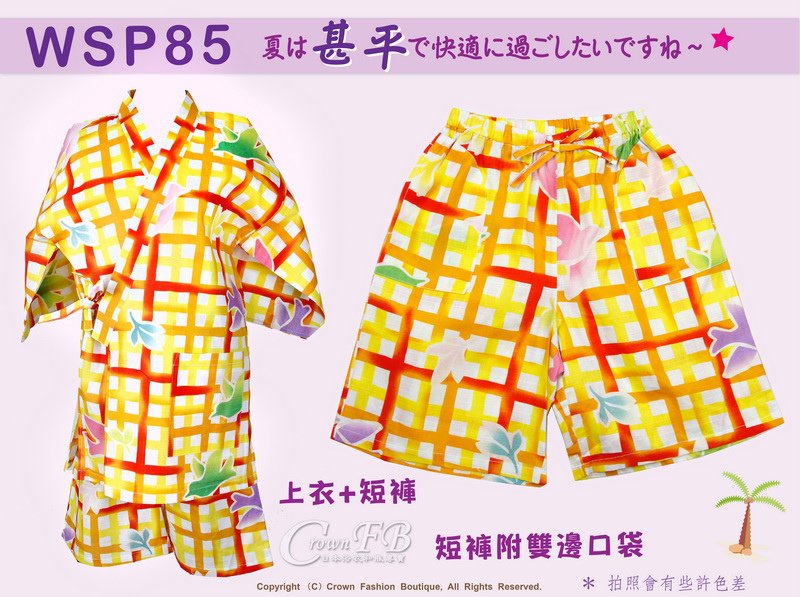 【WSP85】日本女生甚平黃色%26;橘色格子~上衣短褲M~L Free Size-1.jpg