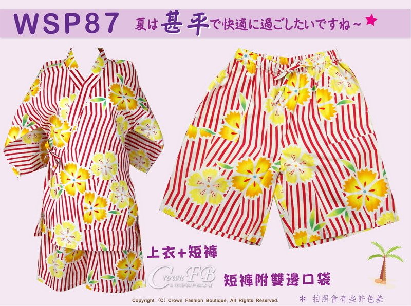 【WSP87】日本女生甚平紅色直條紋底櫻花~上衣短褲M~L Free Size-1.jpg