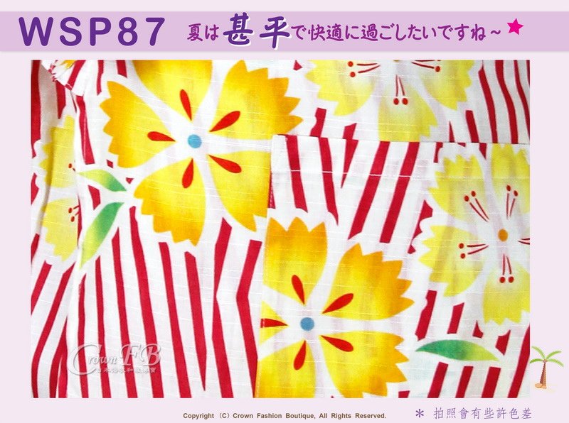 【WSP87】日本女生甚平紅色直條紋底櫻花~上衣短褲M~L Free Size-2.jpg