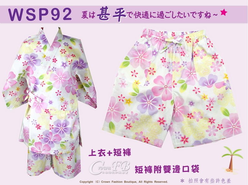 【WSP92】日本女生甚平白色底櫻花~上衣短褲M~L Free Size-1.jpg