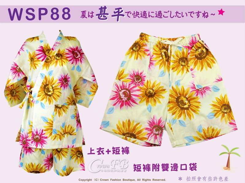 【WSP88】日本女生甚平黃色底向日葵~上衣短褲M~L Free Size-1.jpg