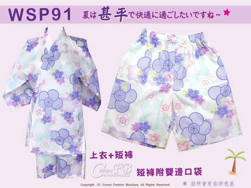 【WSP91】日本女生甚平白色底櫻花~上衣短褲M~L Free Size-1.jpg