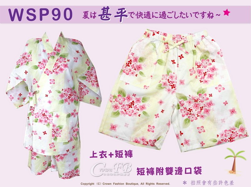 【WSP90】日本女生甚平黃色底櫻花~上衣短褲M~L Free Size-1.jpg