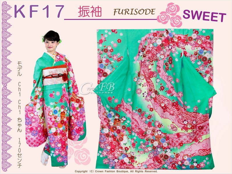 日本和服KIMONO【番號-KF17】振袖和服~有內裡-綠色花卉和服~可水洗-1.jpg