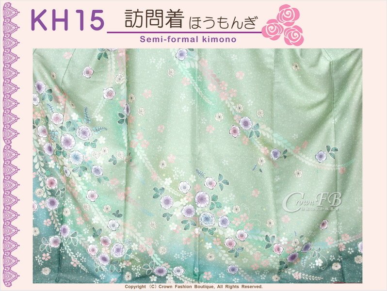 日本和服KIMONO【番號-KH15】高級訪著和服~淡草綠色花卉和服-2.jpg