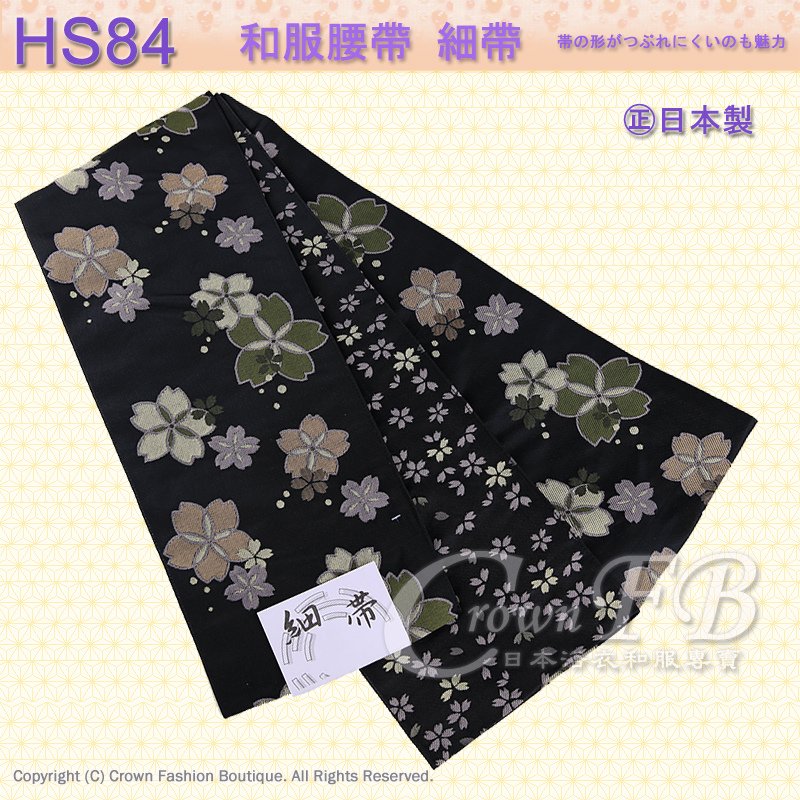 和服配件【番號HS84】細帶小袋帶黑色底櫻花圖案雙面可用-日本舞踊-小紋和服㊣日本製1.jpg