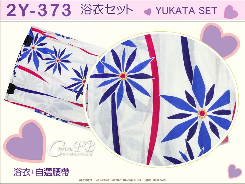 【番號2Y-373】日本浴衣Yukata~白色底花卉浴衣+自選腰帶 -2.jpg