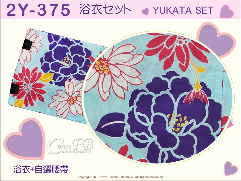 【番號2Y-375】日本浴衣Yukata~藍色底花卉浴衣+自選腰帶 -2.jpg