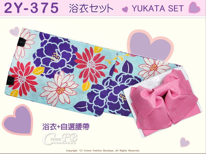 【番號2Y-375】日本浴衣Yukata~藍色底花卉浴衣+自選腰帶 -1.jpg