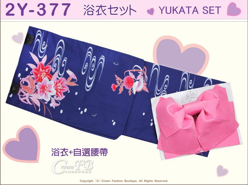 【番號2Y-377】日本浴衣Yukata~藍色底白合花浴衣+自選腰帶 -1.jpg