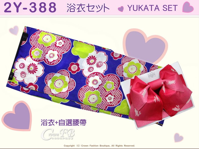 【番號2Y-388】日本浴衣Yukata~藍色底花卉浴衣+自選腰帶-1.jpg