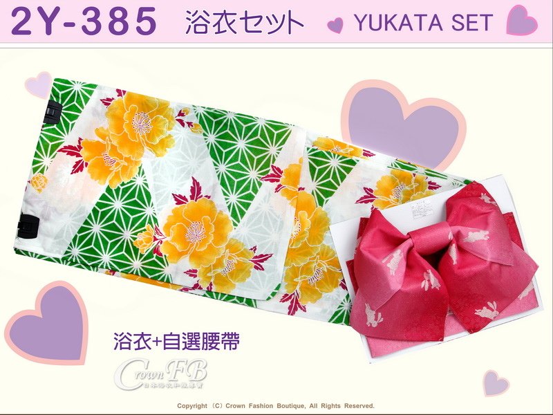 【番號2Y-385】日本浴衣Yukata~綠色%26;白色底花卉浴衣+自選腰帶-1.jpg