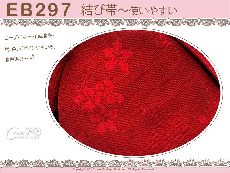 日本浴衣配件-【EB297】紅色底櫻花刺繡-定型蝴蝶結-2.jpg