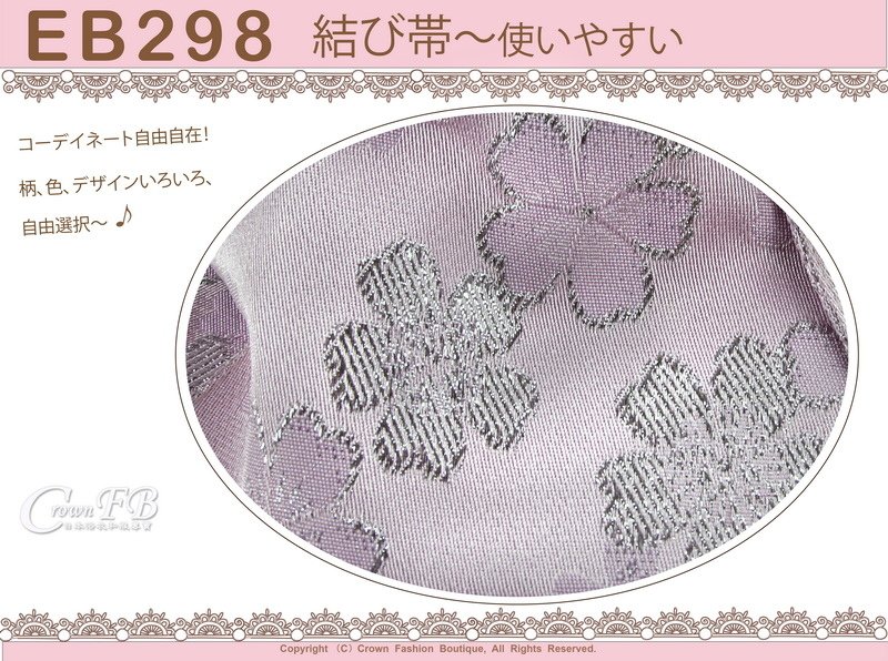 日本浴衣配件-【EB298】淺紫色緞布底銀蔥櫻花刺繡-定型蝴蝶結-2.jpg