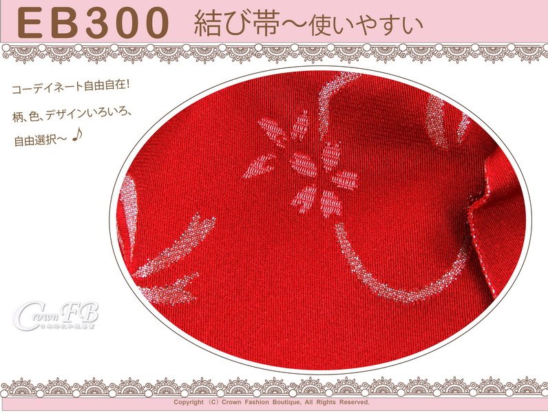 日本浴衣配件-【EB300】紅色底銀蔥刺繡-定型蝴蝶結-2.jpg