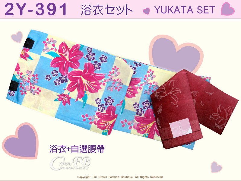 【番號2Y-391】日本浴衣Yukata~白色%26;藍色底花卉浴衣+自選腰帶 -1.jpg