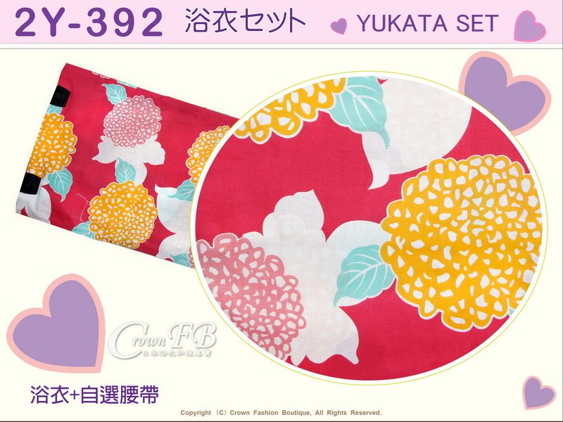 【番號2Y-392】日本浴衣Yukata~粉紅色底花卉浴衣+自選腰帶 -2.jpg