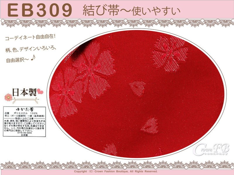 日本浴衣配件-【EB309】玫紅色底櫻花刺繡-定型蝴蝶結~㊣日本製-2.jpg