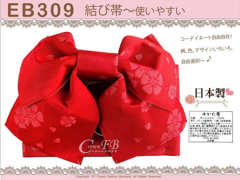 日本浴衣配件-【EB309】玫紅色底櫻花刺繡-定型蝴蝶結~㊣日本製-1.jpg