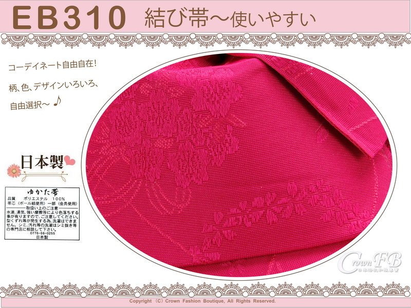 日本浴衣配件-【EB310】桃紅色底花卉刺繡-定型蝴蝶結~㊣日本製-2.jpg