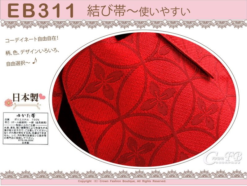 日本浴衣配件-【EB311】紅色底花卉刺繡-定型蝴蝶結~㊣日本製-2.jpg