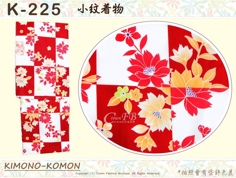 日本和服KIMONO【番號-K225】小紋和服~有內裏-紅白色底櫻花圖案~可水洗L號-1.jpg