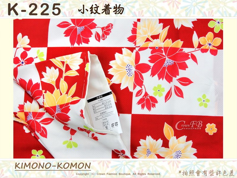 日本和服KIMONO【番號-K225】小紋和服~有內裏-紅白色底櫻花圖案~可水洗L號-2.jpg