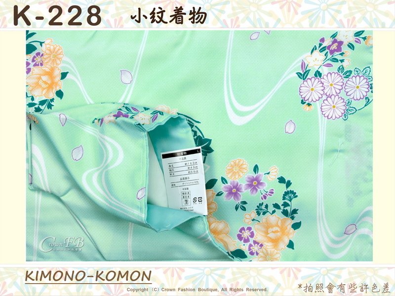 日本和服KIMONO【番號-K228】小紋和服~有內裏-綠色底花卉圖案~可水洗L號-2.jpg