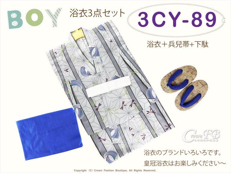 【番號3CY89】男童日本浴衣淺灰色底蜻蜓%26;手毯圖案+紗質兵兒帶+夾角軟鞋~100cm-1.jpg