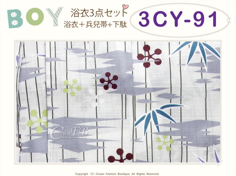 【番號3CY91】男童日本浴衣淺灰色底植物圖案+紗質兵兒帶+夾角軟鞋~100cm-2.jpg