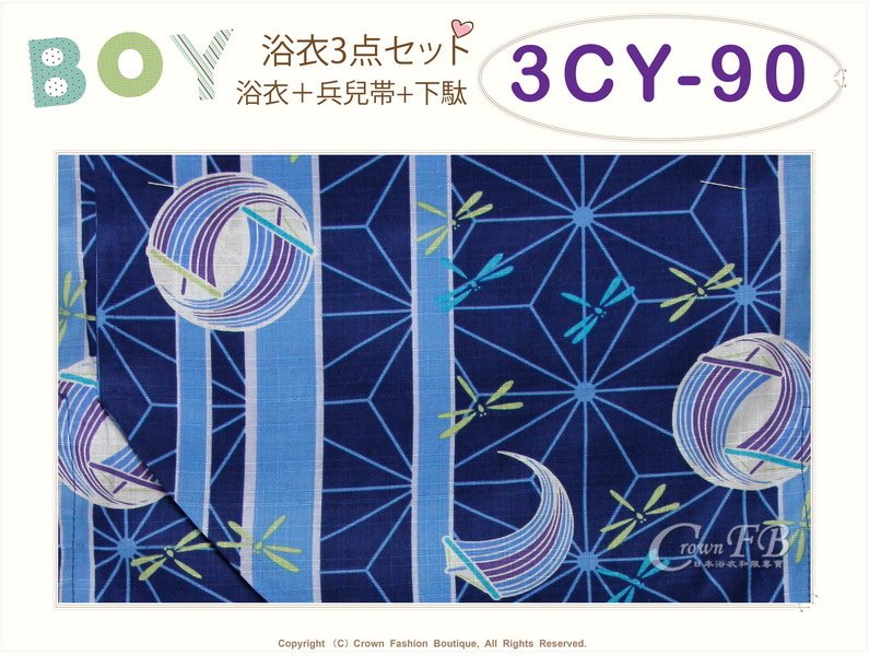 【番號3CY90】男童日本浴衣藍色底蜻蜓%26;手毯圖案+紗質兵兒帶+夾角軟鞋~100cm-2.jpg