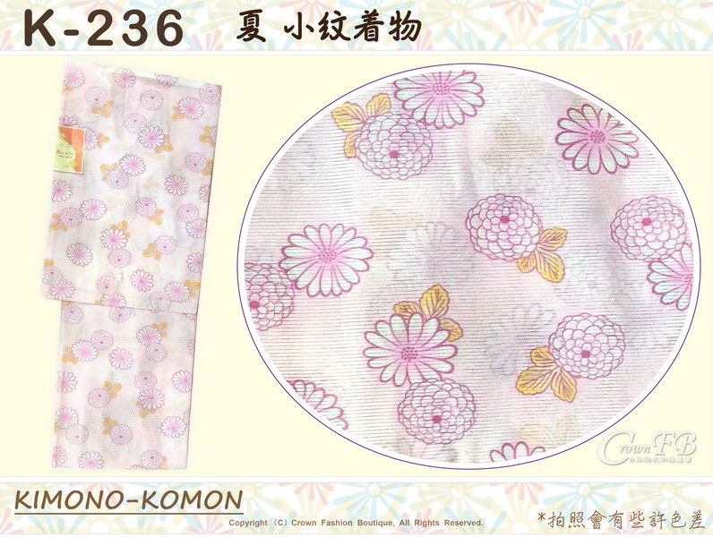 日本和服KIMONO【番號-K236】夏小紋和服~粉色底花卉圖案~絽~可水洗M號-1.jpg