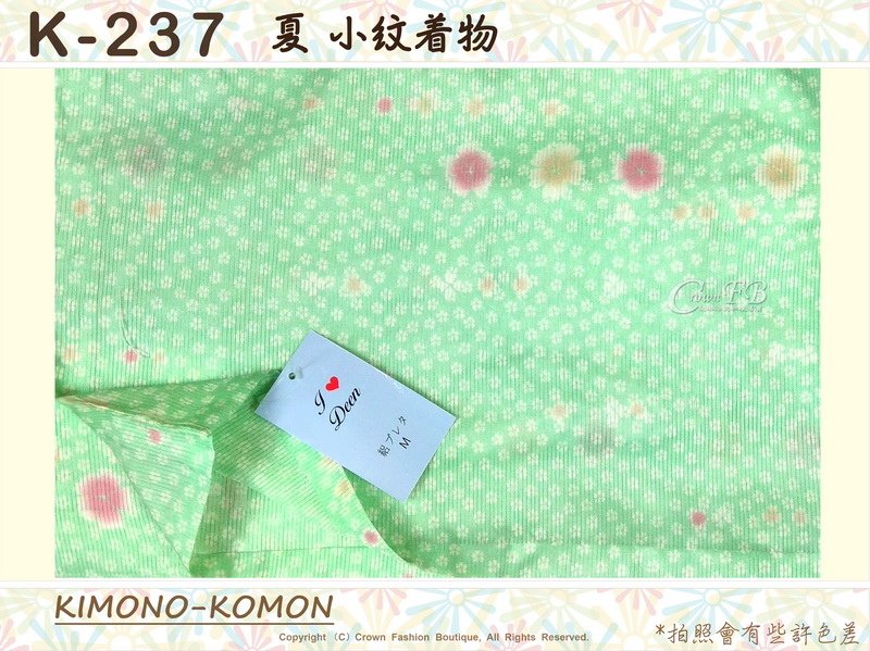 日本和服KIMONO【番號-K237】夏小紋和服~綠色底小花圖案~絽~可水洗M號-2.jpg