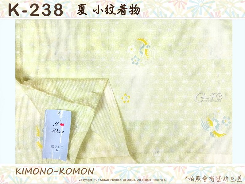 日本和服KIMONO【番號-K238】夏小紋和服~淡黃綠色底鳥類%26;花卉圖案~絽~可水洗M號-2.jpg