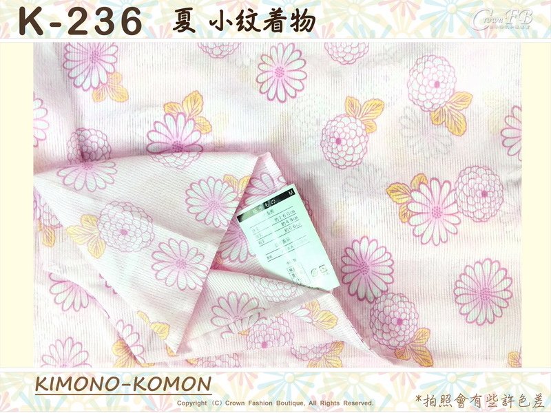 日本和服KIMONO【番號-K236】夏小紋和服~粉色底花卉圖案~絽~可水洗M號-2.jpg