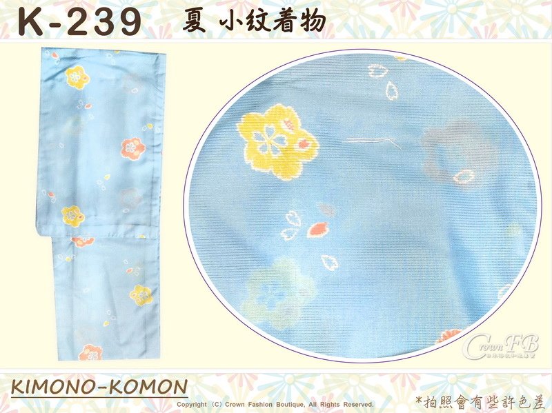 日本和服KIMONO【番號-K239】夏小紋和服~藍色底花卉圖案~絽~可水洗M號-1.jpg