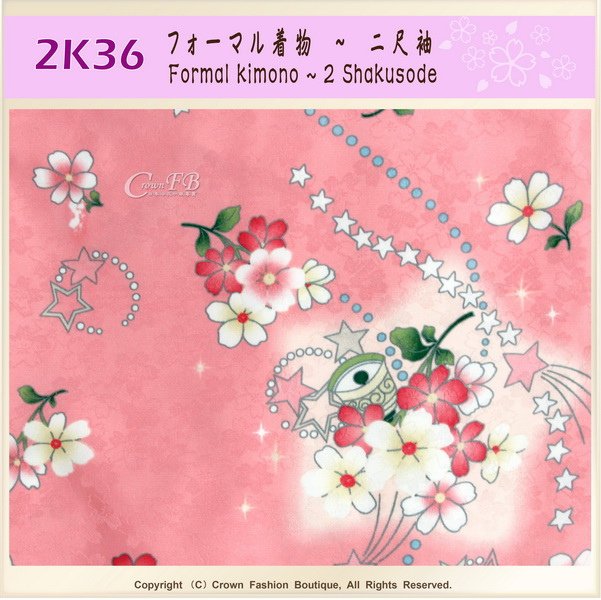 日本和服KIMONO【番號-2K36】畢業式和服-二尺袖粉紅色底花卉%26;星星-2.jpg