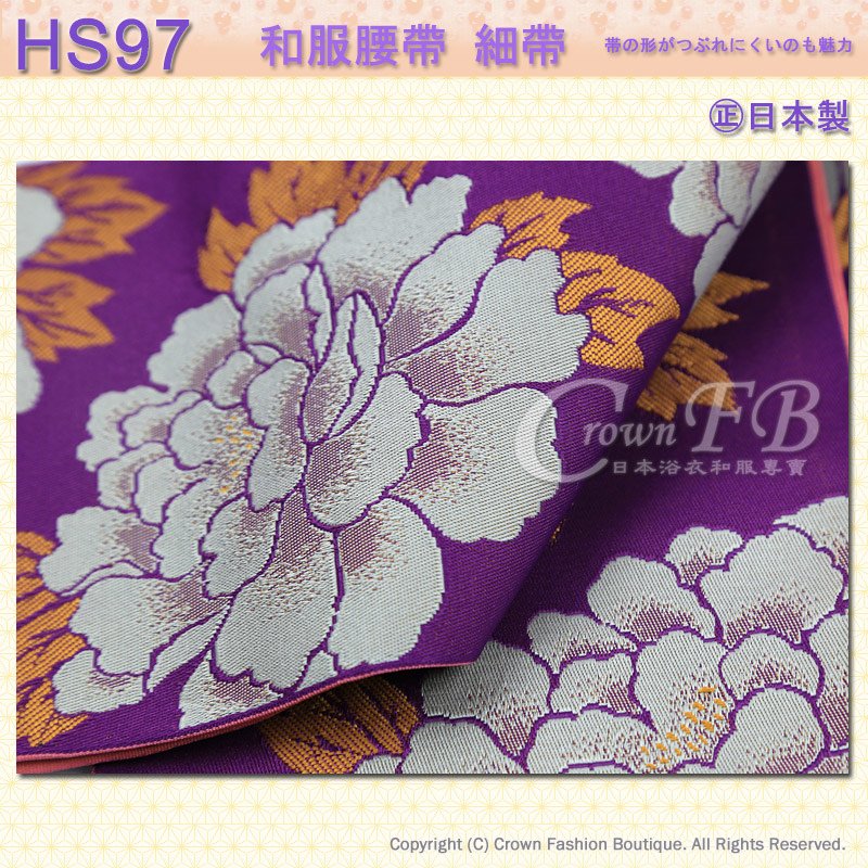 和服配件【番號HS97】細帶小袋帶紫色底豆沙紅色底牡丹花卉圖案雙色可用-日本舞踊㊣日本製2.jpg