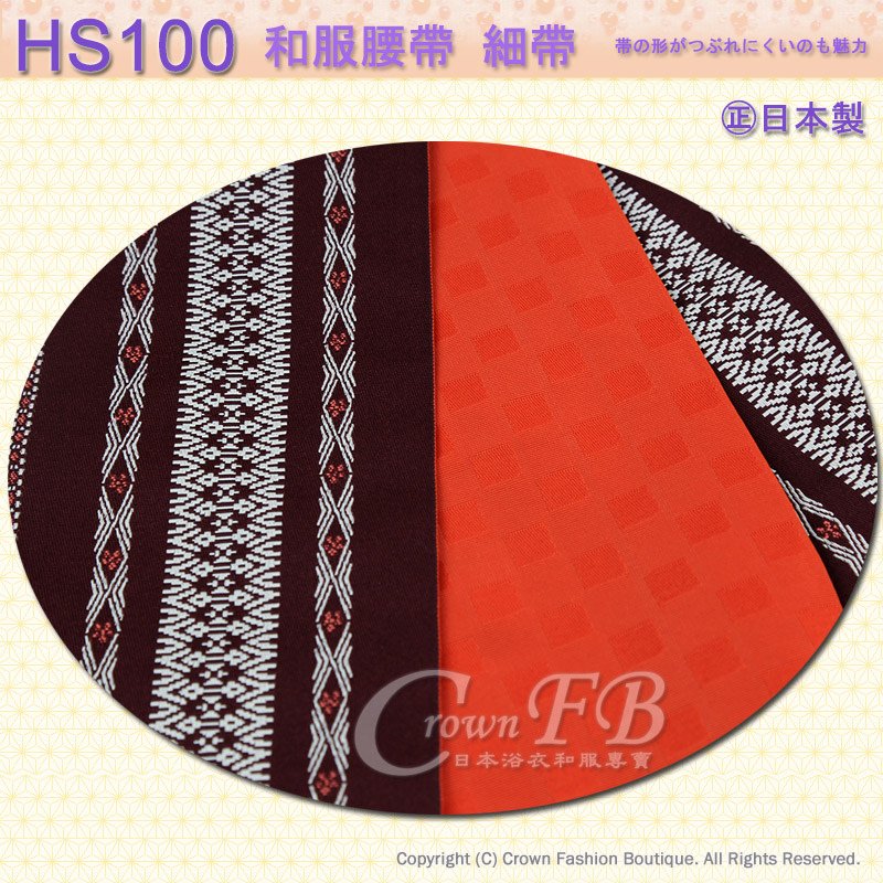 和服配件【番號HS100】細帶小袋帶咖啡紅色底橘色底雙色可用-日本舞踊㊣日本製3.jpg