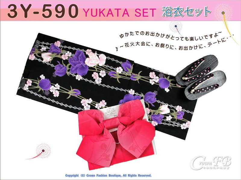 【番號3Y-590】三點日本浴衣Yukata~黑白色底花卉~含定型蝴蝶結和木屐-1.jpg