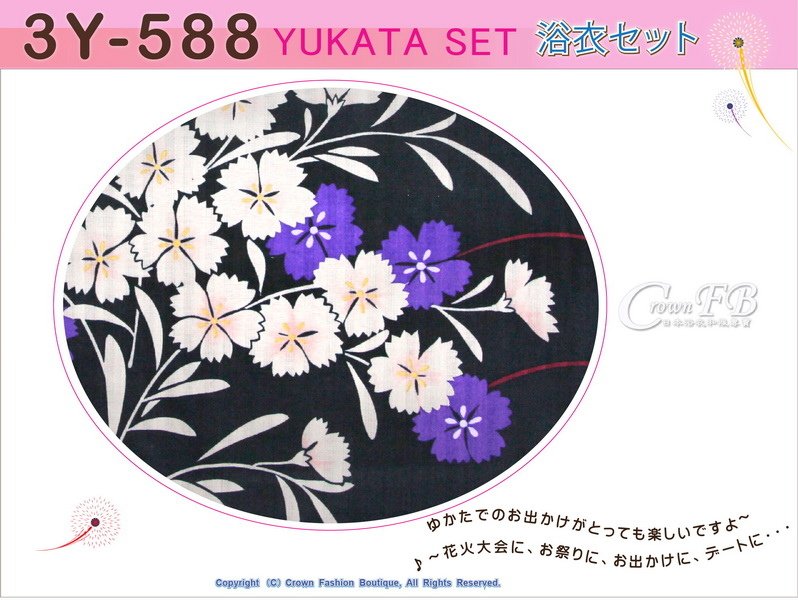 【番號3Y-588】三點日本浴衣Yukata~鐵灰色底花卉~含定型蝴蝶結和木屐-2.jpg