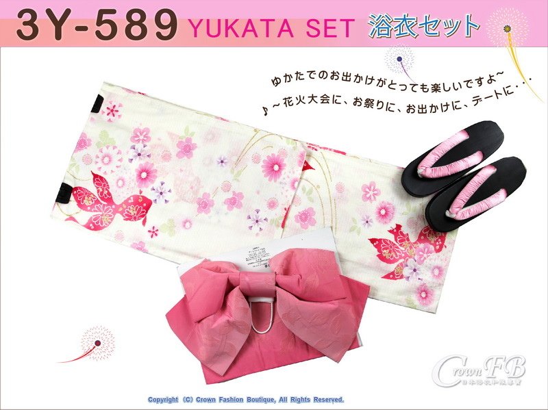 【番號3Y-589】三點日本浴衣Yukata~米白色底花卉~含定型蝴蝶結和木屐-1.jpg