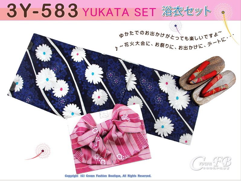 【番號3Y-583】三點日本浴衣Yukata~靛色底花卉~含定型蝴蝶結和木屐-1.jpg