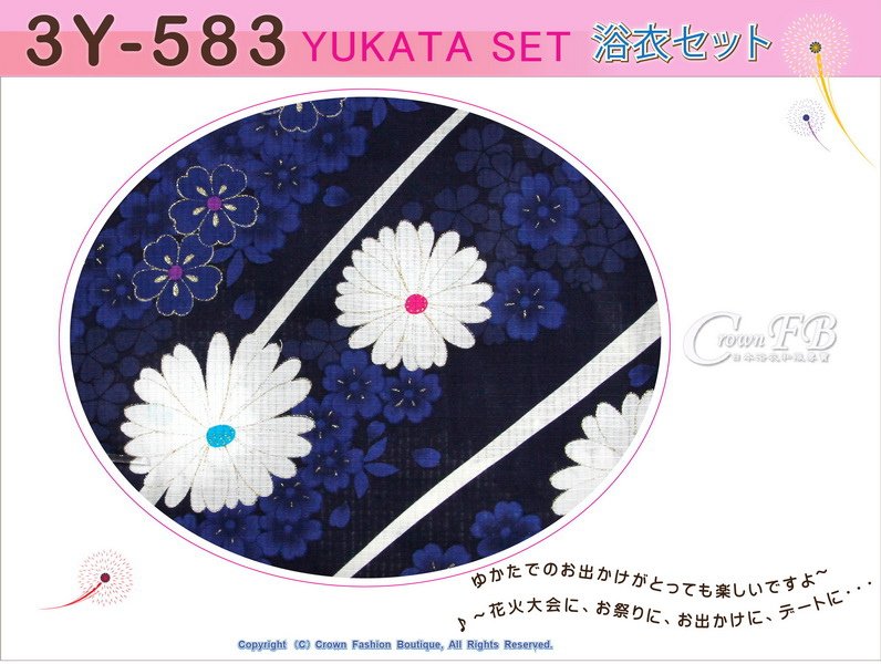 【番號3Y-583】三點日本浴衣Yukata~靛色底花卉~含定型蝴蝶結和木屐-2.jpg