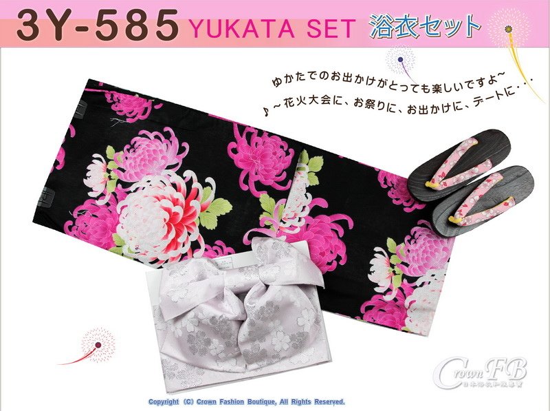 【番號3Y-585】三點日本浴衣Yukata~黑色底牡丹~含定型蝴蝶結和木屐-1.jpg