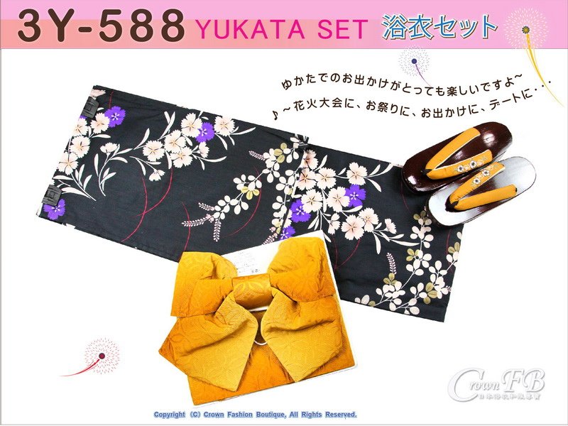 【番號3Y-588】三點日本浴衣Yukata~鐵灰色底花卉~含定型蝴蝶結和木屐-1.jpg