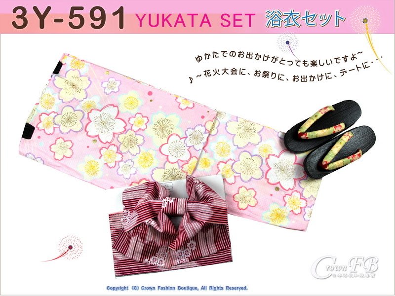 【番號3Y-591】三點日本浴衣Yukata~粉紅色底櫻花~含定型蝴蝶結和木屐-1.jpg