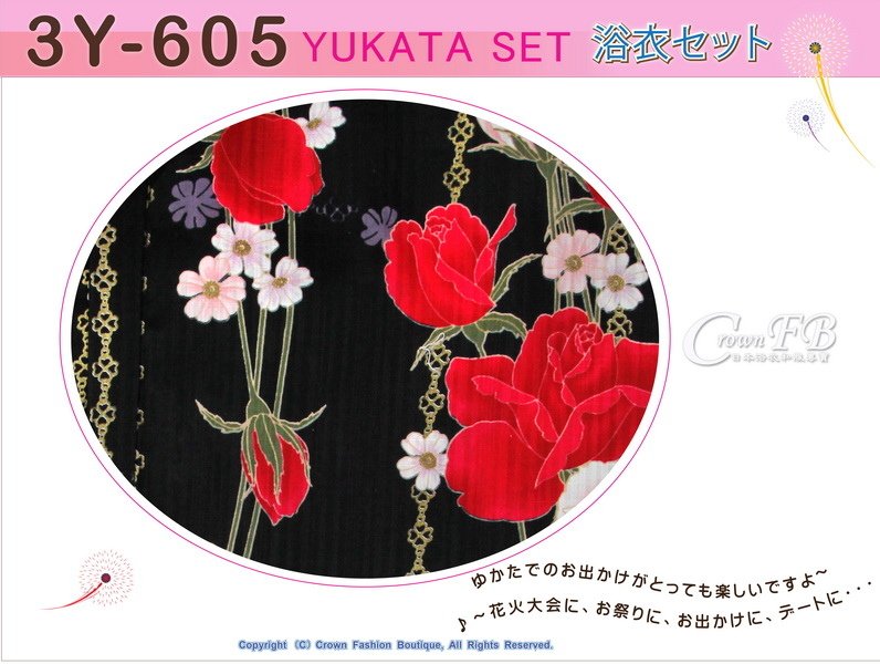 【番號3Y-605】三點日本浴衣Yukata~黑色底花卉~含定型蝴蝶結和木屐-2.jpg