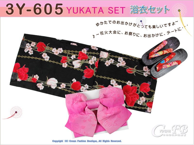 【番號3Y-605】三點日本浴衣Yukata~黑色底花卉~含定型蝴蝶結和木屐-1.jpg